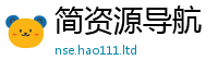 2025年天天免费资料在...